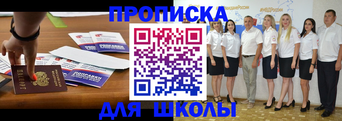 прописка для военкомата в Бутурлиновке